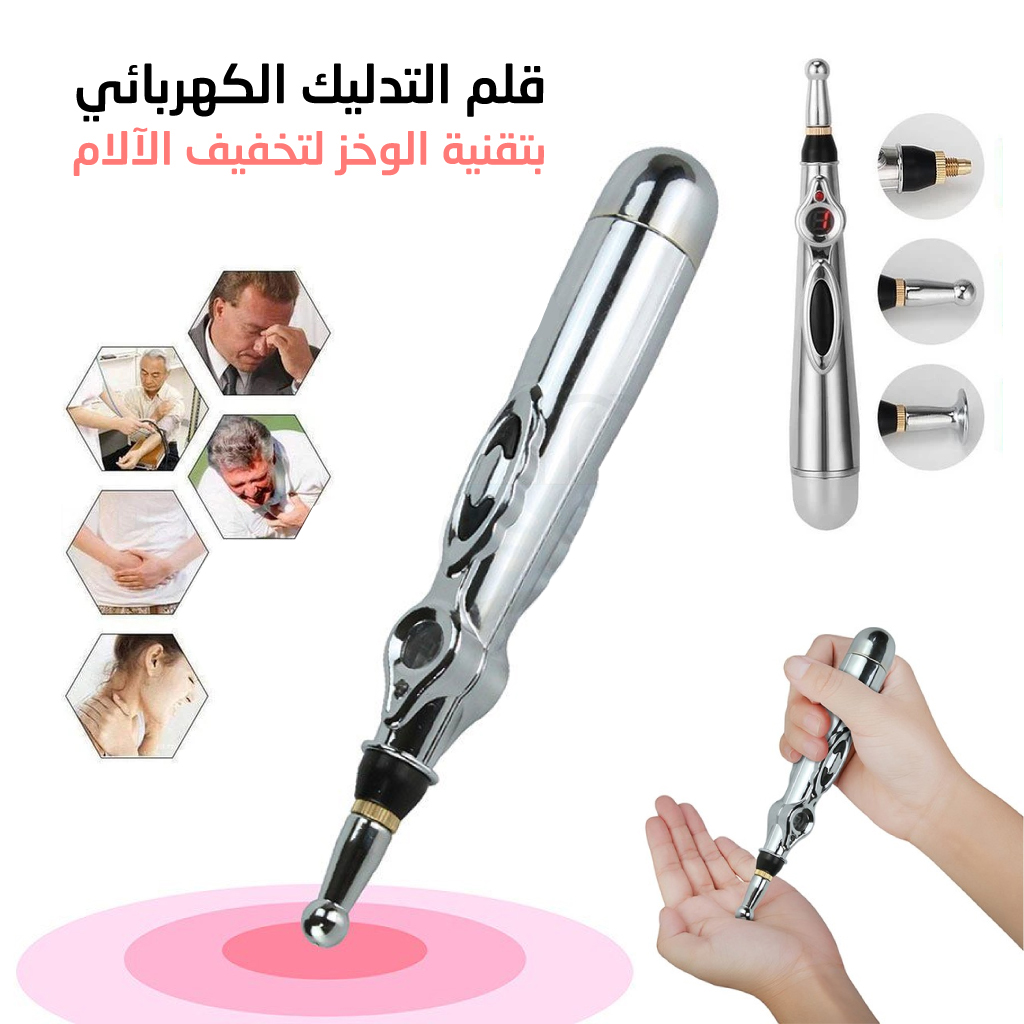  Stylo Électronique de Thérapie 5 en 1
