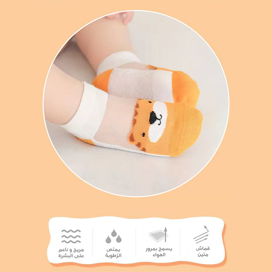 SOCKS PRETTY BABY BOY