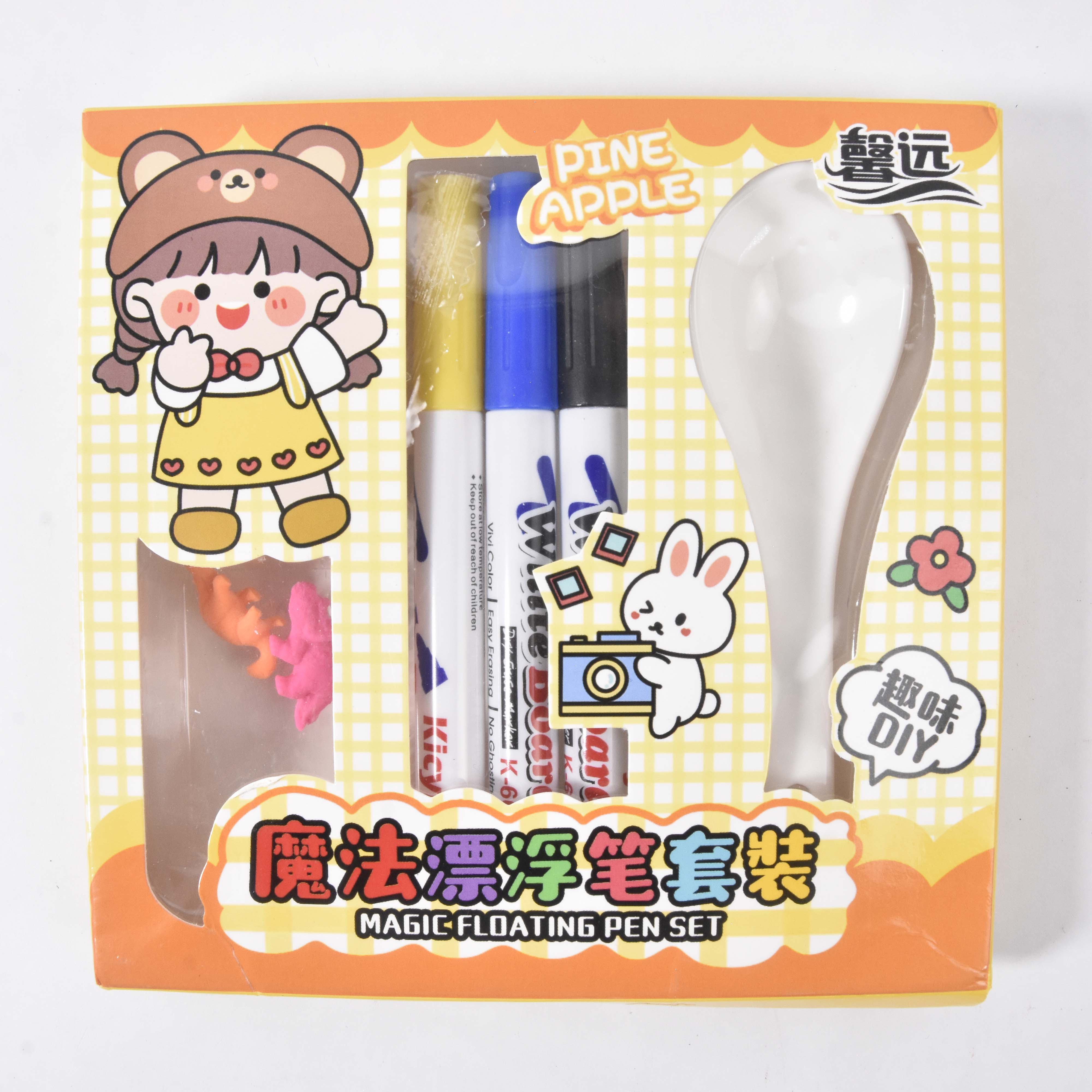 MAGIC FLOATING PEN SET JAUNE