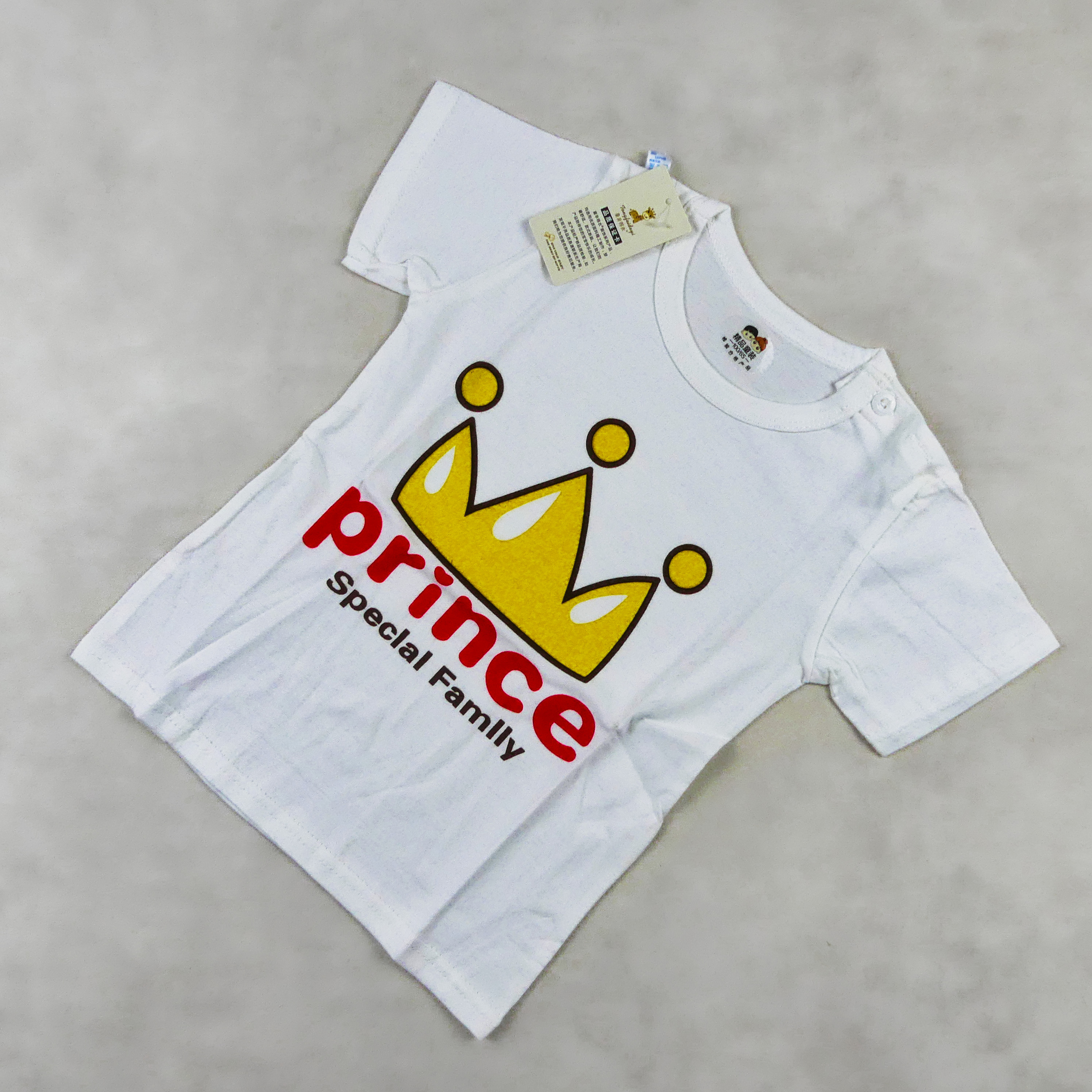 ENSEMBLE BLANC MOTIF PRINCE 