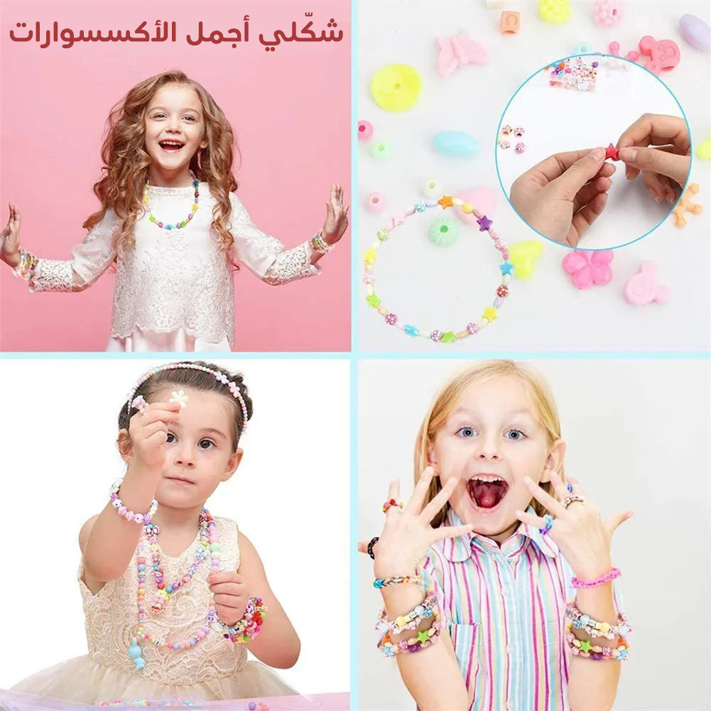 ENSEMBLE DE PERLES DÉCORATIVES PAPILLON (ROUGE)