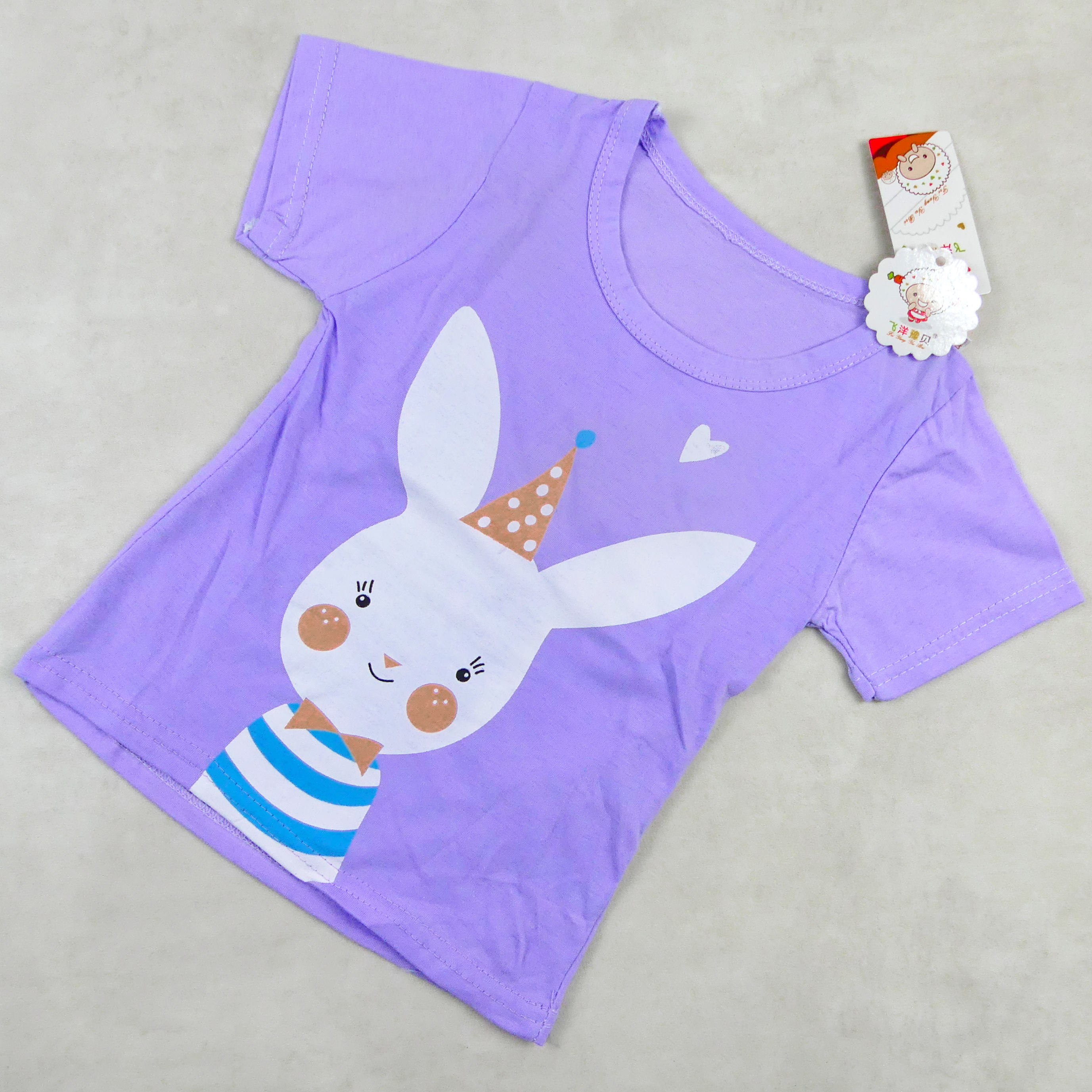 ENSEMBLE VIOLET MOTIF LAPIN 