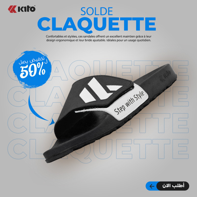 KITO CLAQUETTE AH129M BALCK