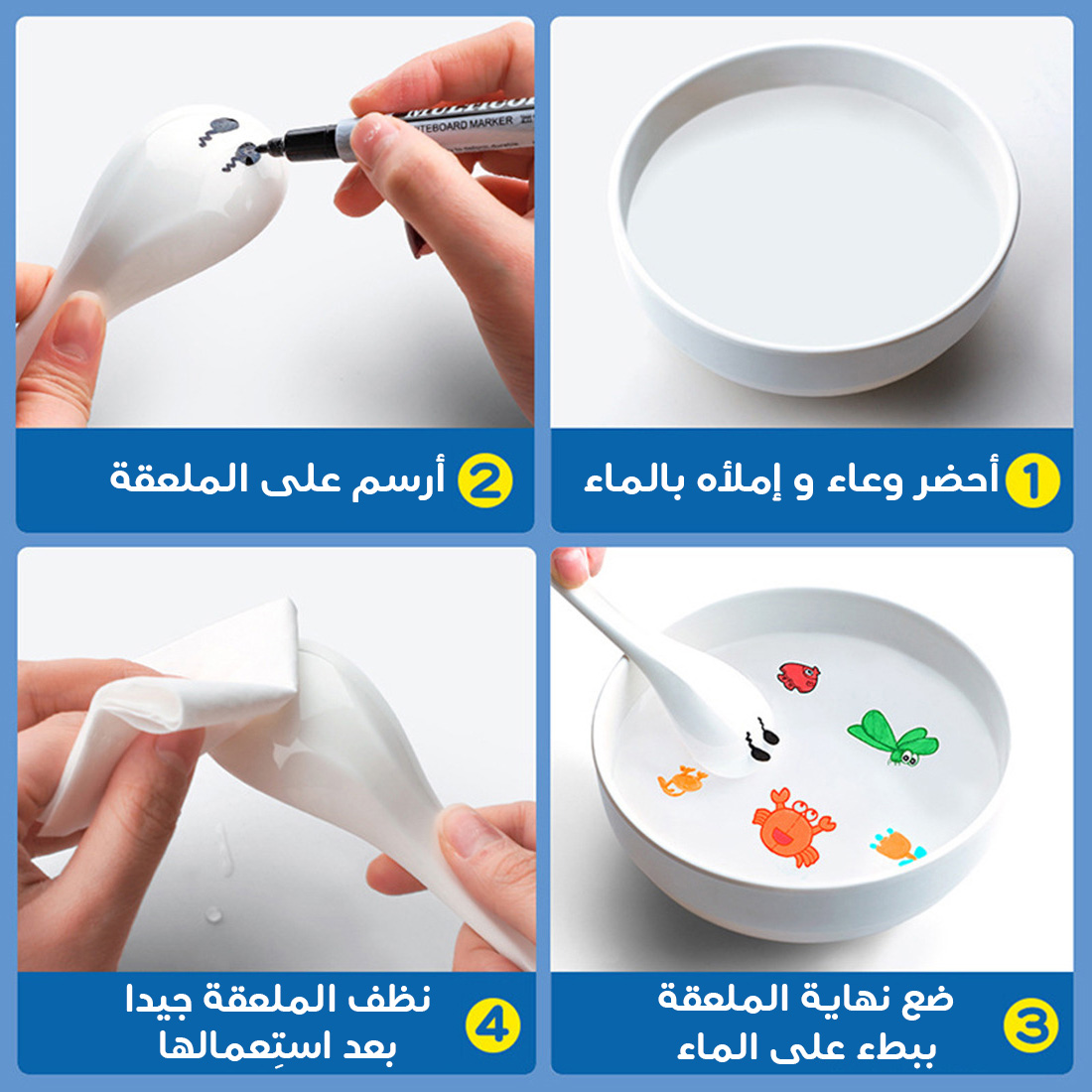 MAGIC FLOATING PEN SET JAUNE