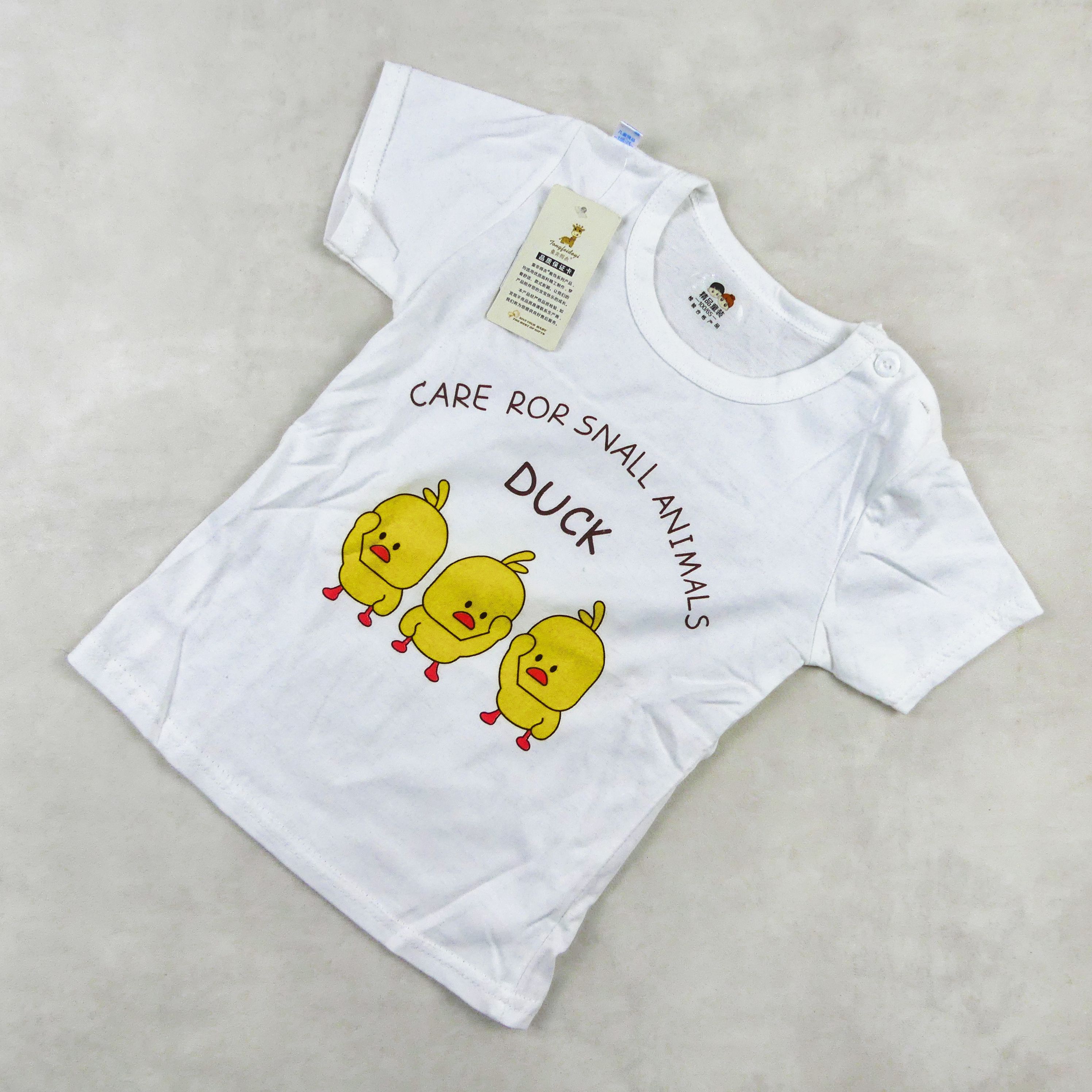 ENSEMBLE CARE ROR SNALL ANIMALS DUCK -BLANC ET JAUNE 