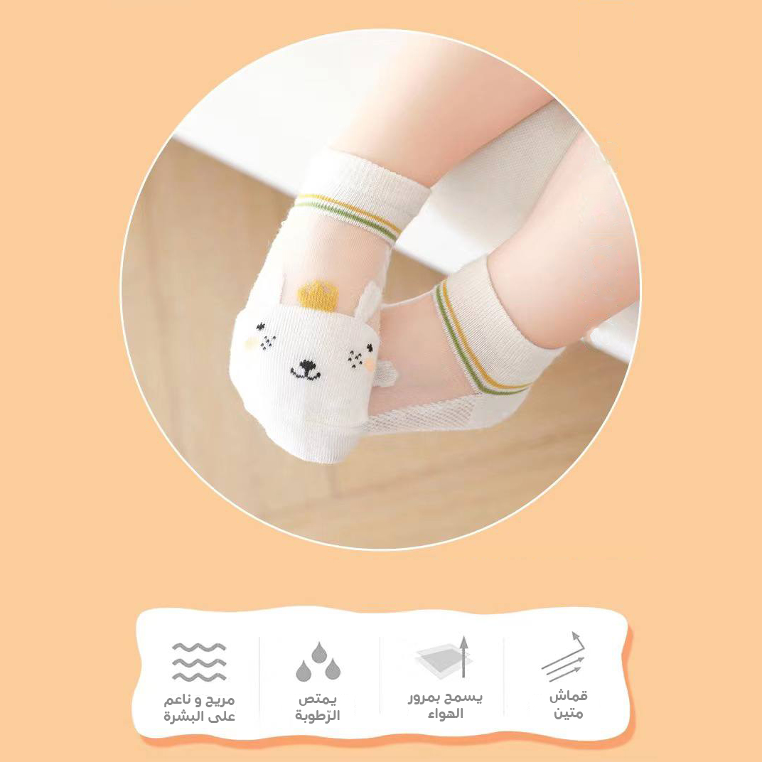 SOCKS PRETTY BABY GIRL