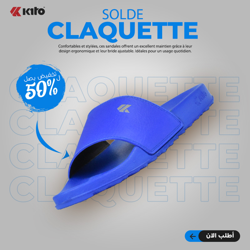 CLAQUETTE AH14M BLUE KITO