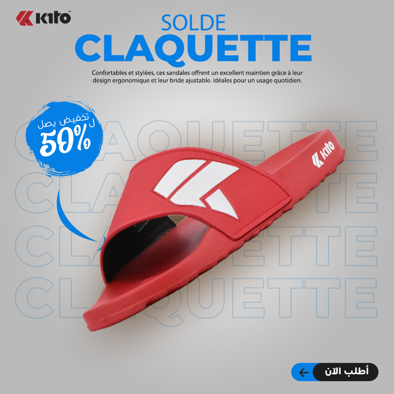 CLAQUETTE AH21M RED KITO