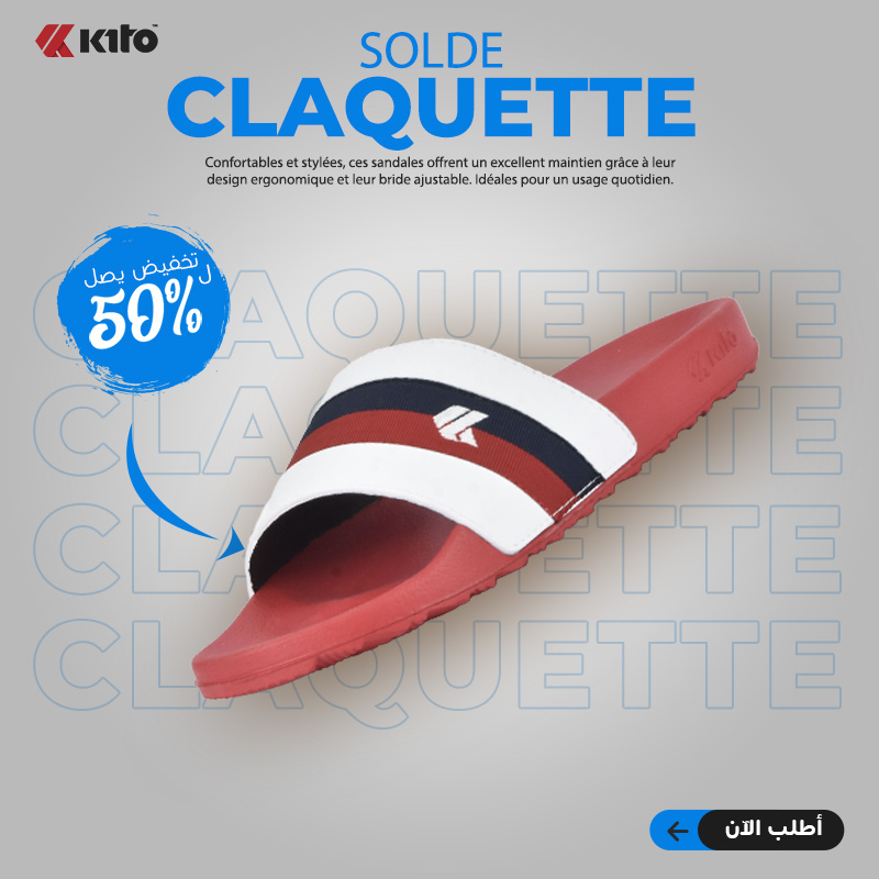 KITO CLAQUETTE AH133M RED