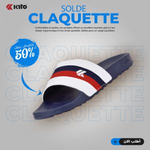 KITO CLAQUETTE AH133M NAVY BLUE