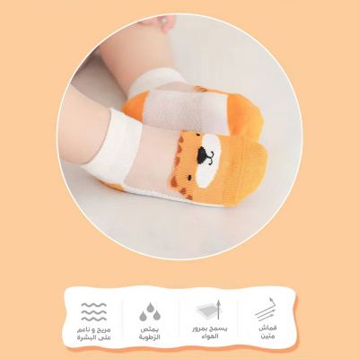 SOCKS PRETTY BABY BOY