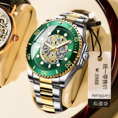 Montre Homme BINBOND GREEN 