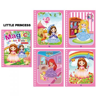 MAGIC WATER BOOK LITTLE PRINCESS