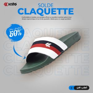 KITO CLAQUETTE AH133M GREEN