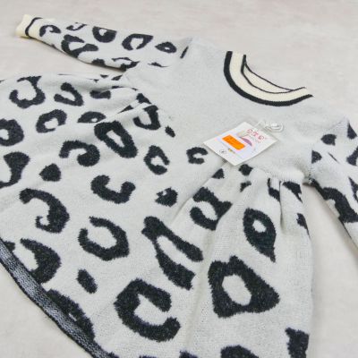 ROBE LEOPARD LAIN GRIS