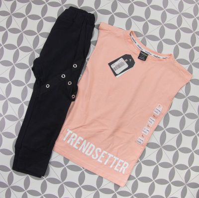 KIDSROOM 4543 SAUMON