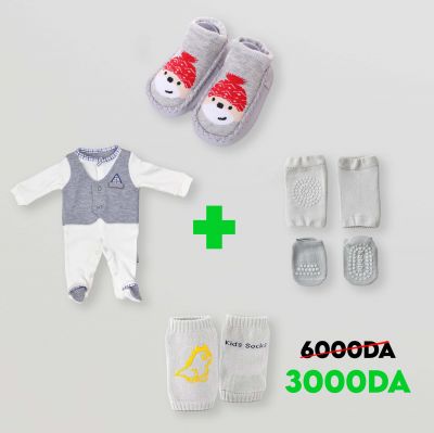 Pack Garçon gris