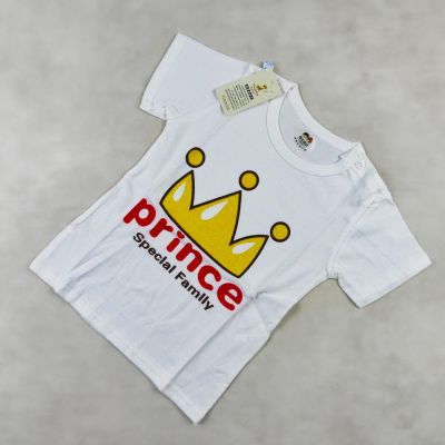 ENSEMBLE BLANC MOTIF PRINCE 