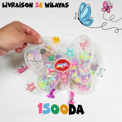 ENSEMBLE DE PERLES DÉCORATIVES PAPILLON (ROUGE)