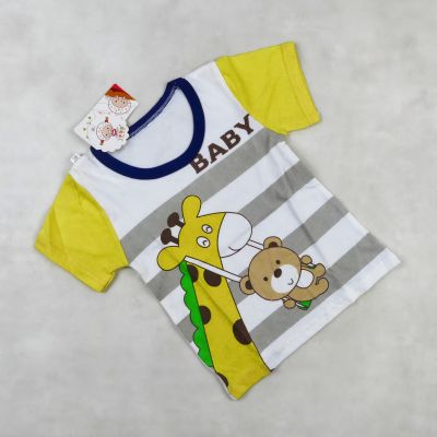 ENSEMBLE a railleur MOTIF girafe jaune