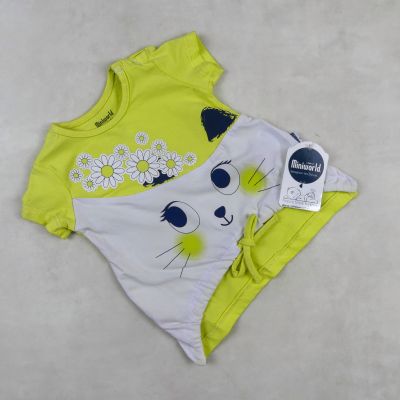 ENSEMBLE MINI WORLD JAUNE ET BLEU