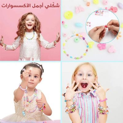 ENSEMBLE DE PERLES DÉCORATIVES PAPILLON (JAUNE)