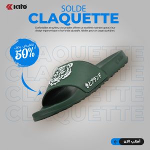 KITO CLAQUETTE AH132M GREEN