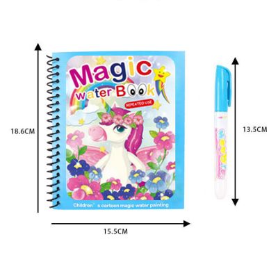 MAGIC WATER BOOK UNICORN