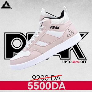 PEAK E223128B