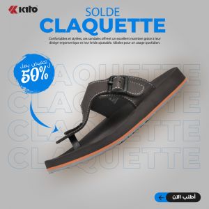 KITO CLAQUETTE AA54M COCOA