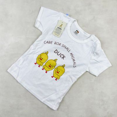 ENSEMBLE CARE ROR SNALL ANIMALS DUCK -BLANC ET JAUNE 