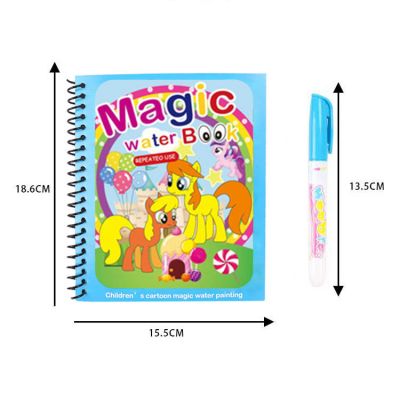 MAGIC WATER BOOK PONY