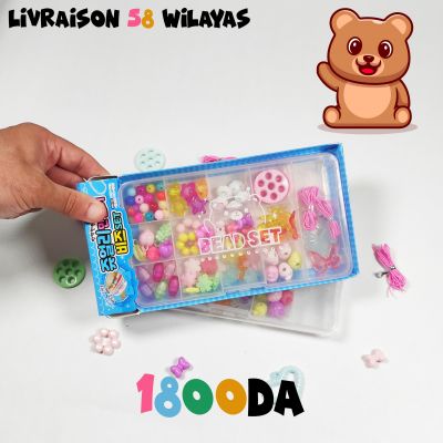 ENSEMBLE DE PERLES DÉCORATIVES OURS (BLEU)