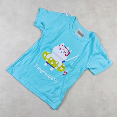 ENSEMBLE Bleu turquois -TONG  FEIDEYI -