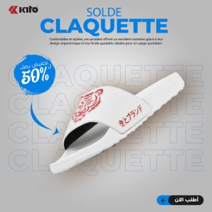 CLAQUETTE AH132M WHITE KITO