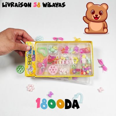 ENSEMBLE DE PERLES DÉCORATIVES OURS (JAUNE)