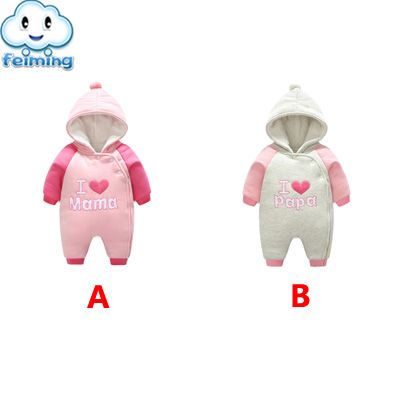 grenouillère DOUDOUNE (I LOVE MAMA )