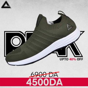 PEAK EW0417H FOREST GREEN X- LIGHT